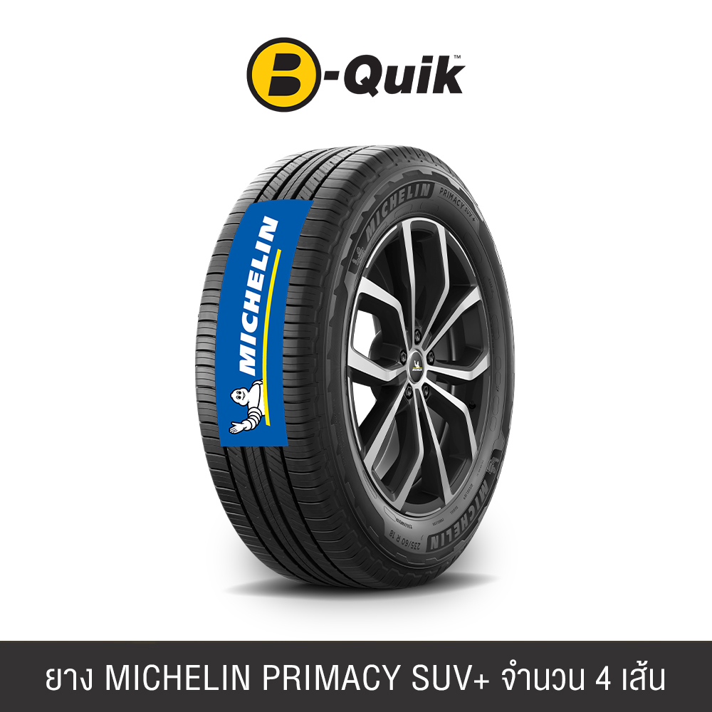 ยางรถยนต์ MICHELIN รุ่น PRIMACY SUV+ ขนาด 215/70R16 จำนวน 4 เส้น_0